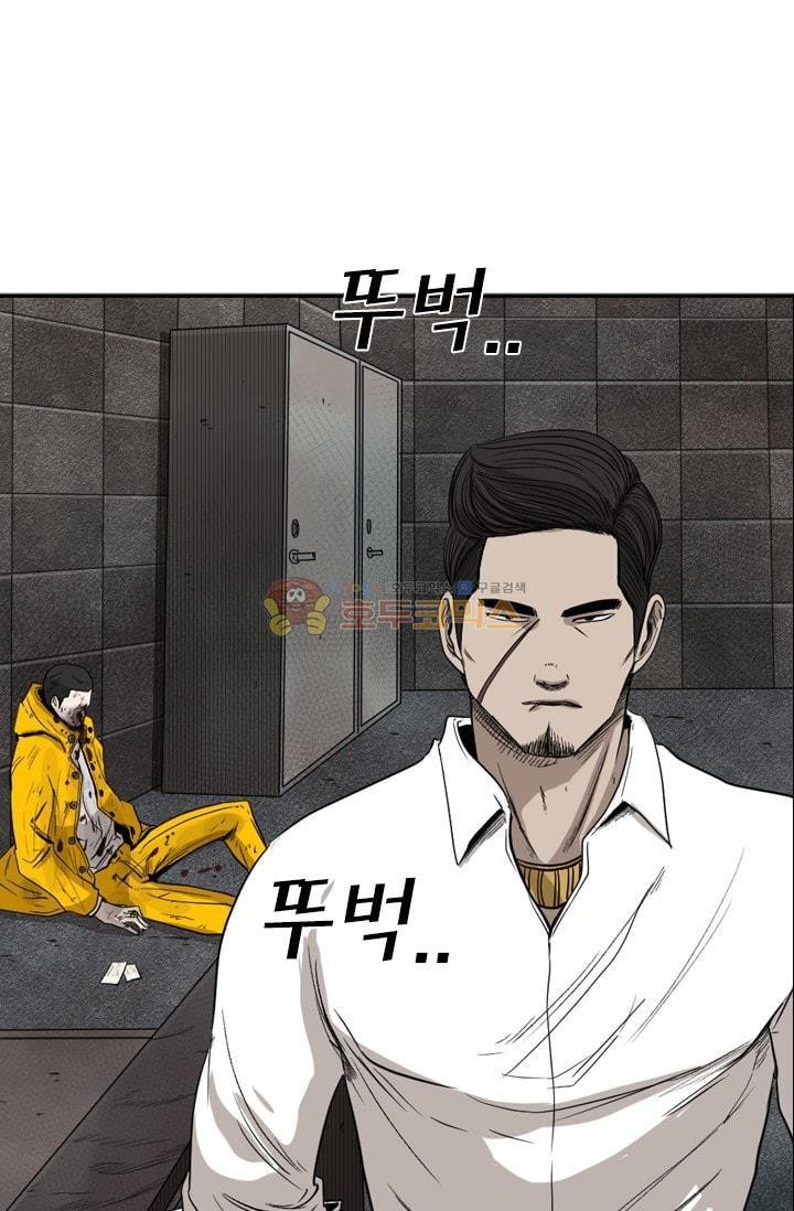 Shark Ch.92 p32