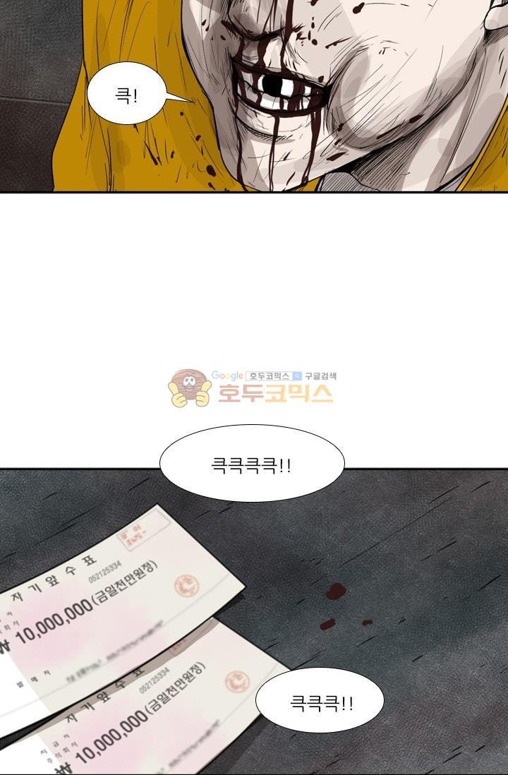 Shark Ch.92 p35