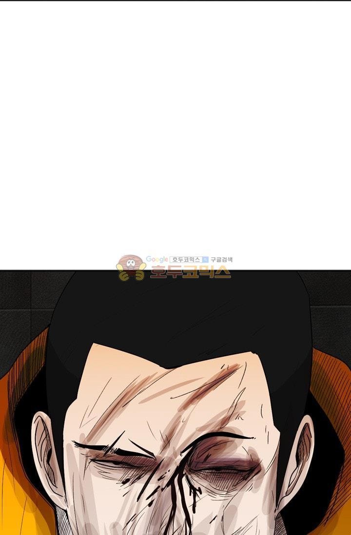 Shark Ch.92 p36