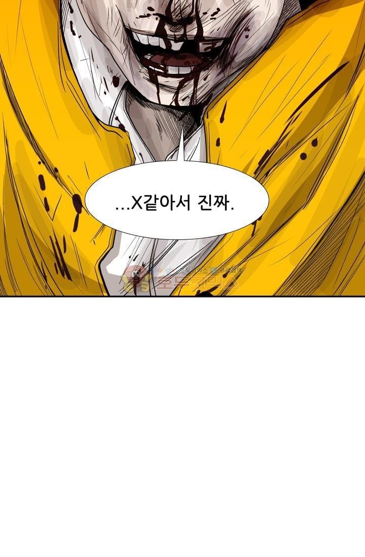 Shark Ch.92 p37