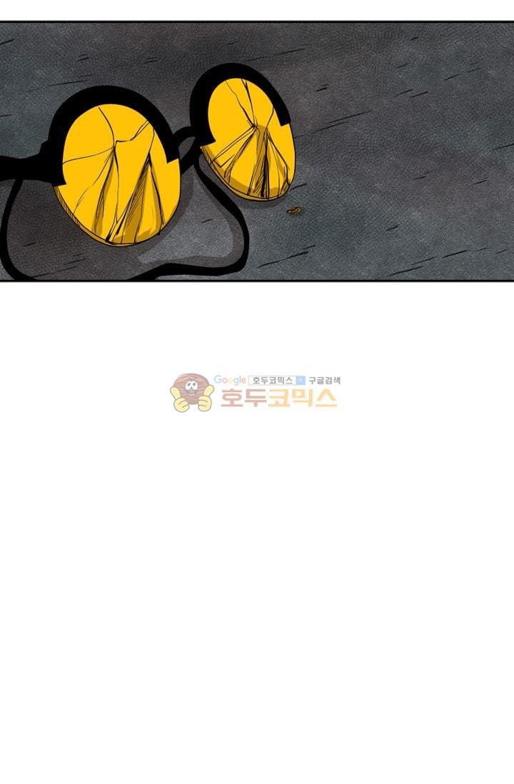 Shark Ch.92 p38