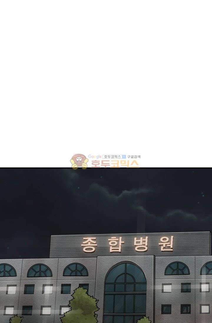 Shark Ch.92 p39