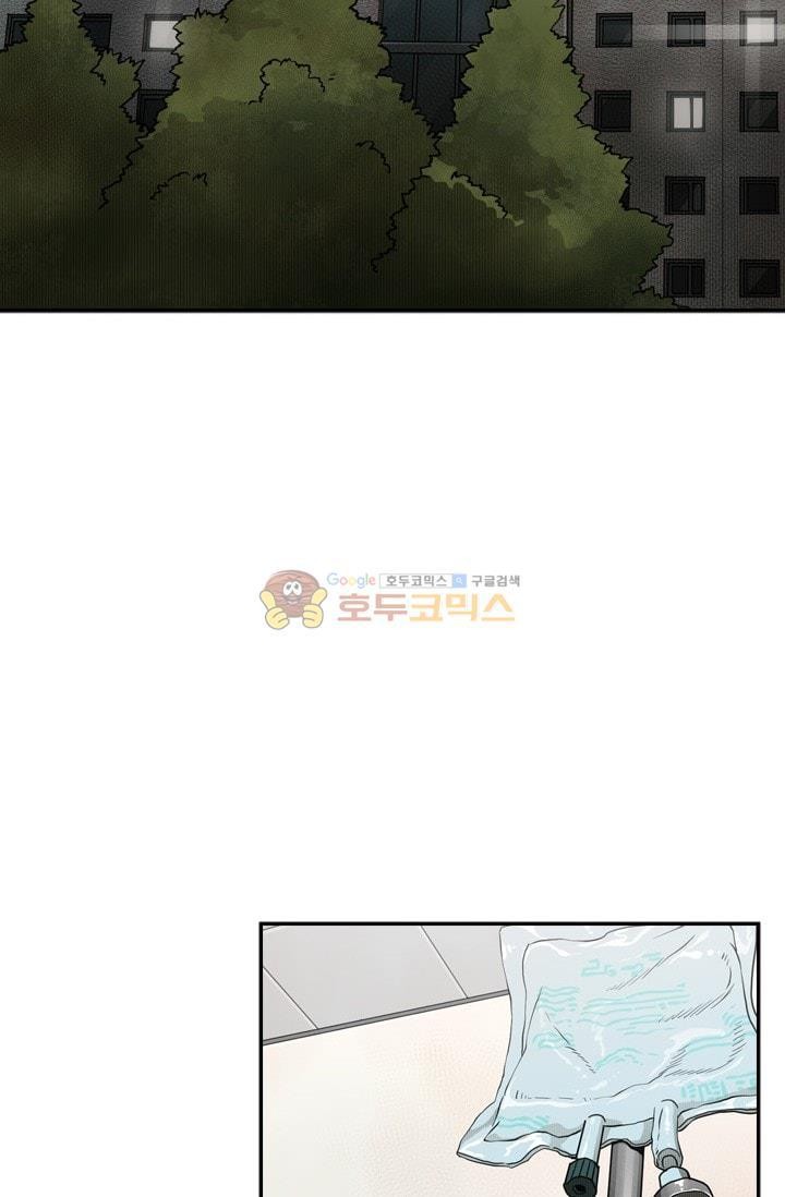 Shark Ch.92 p40