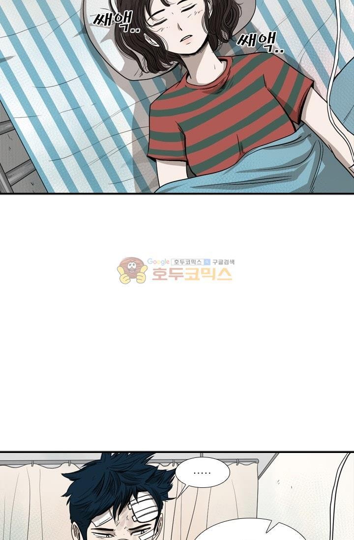 Shark Ch.92 p42
