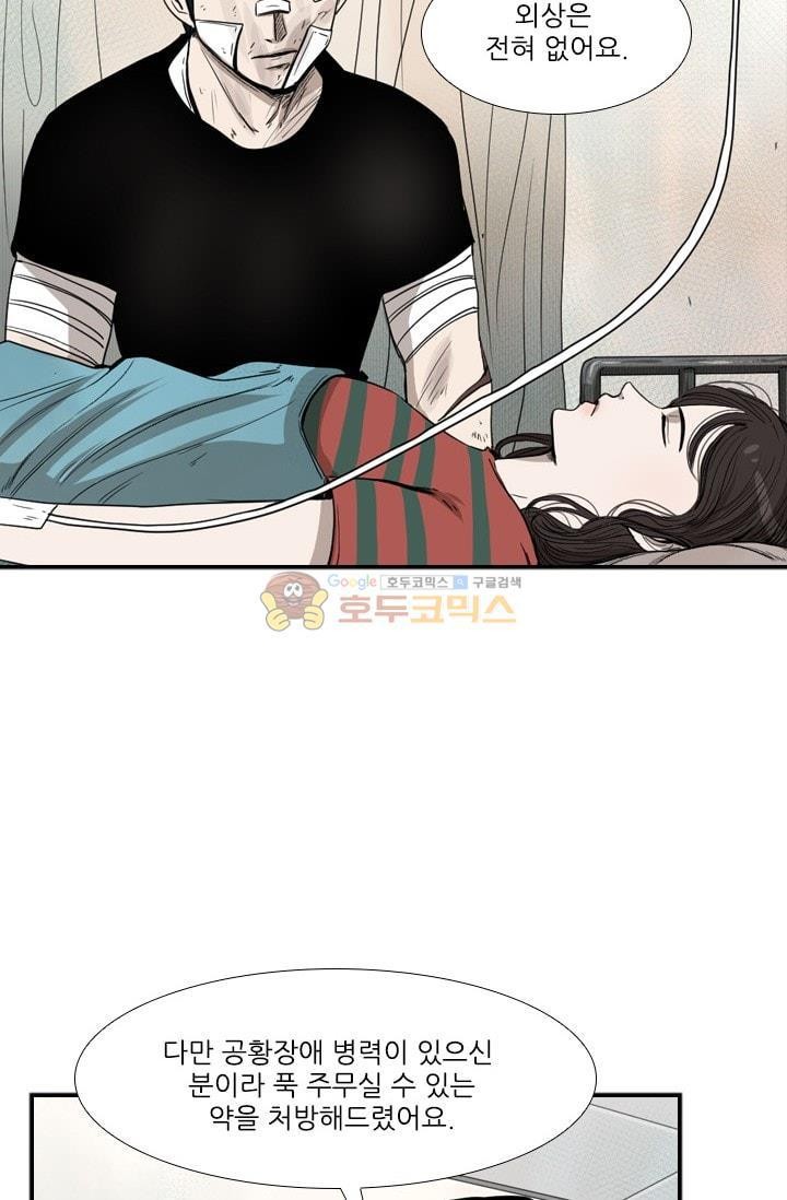 Shark Ch.92 p43