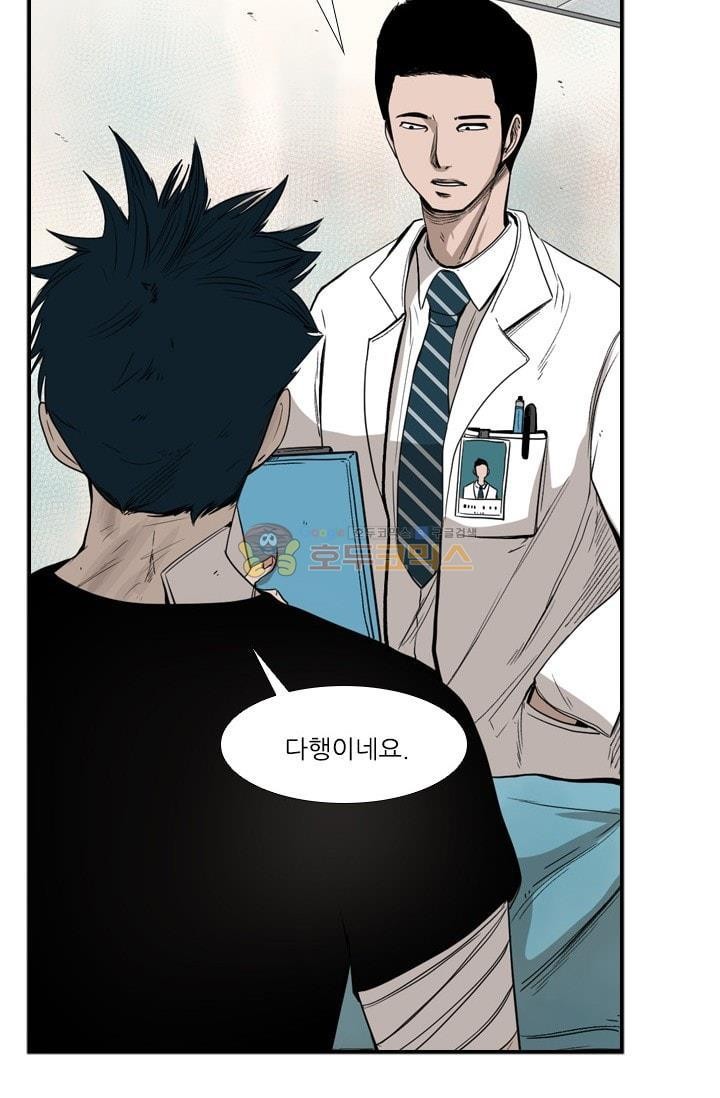 Shark Ch.92 p44
