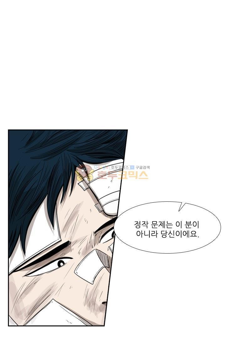 Shark Ch.92 p45