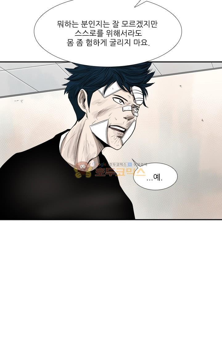 Shark Ch.92 p48