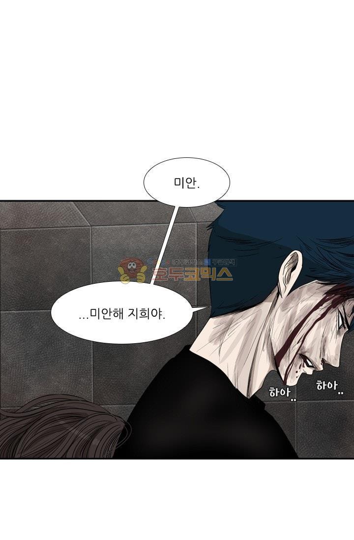 Shark Ch.92 p5