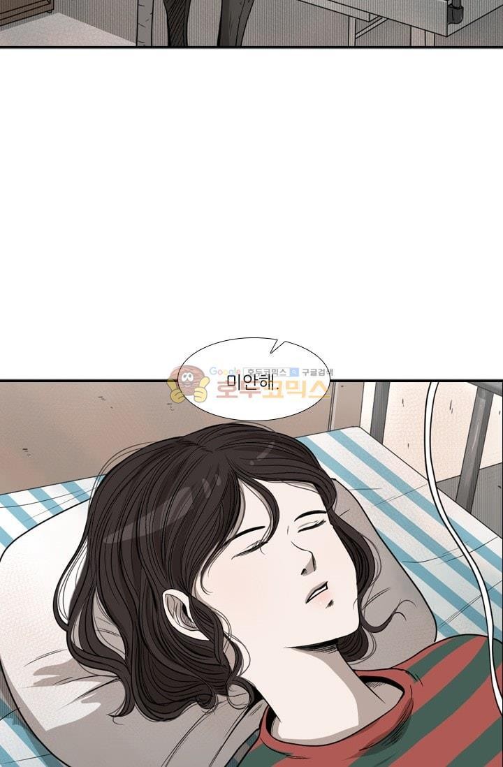 Shark Ch.92 p50