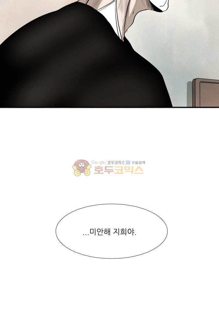 Shark Ch.92 p52