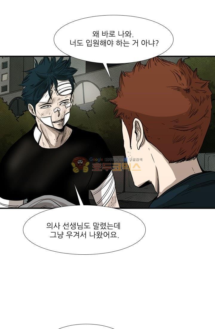 Shark Ch.92 p56