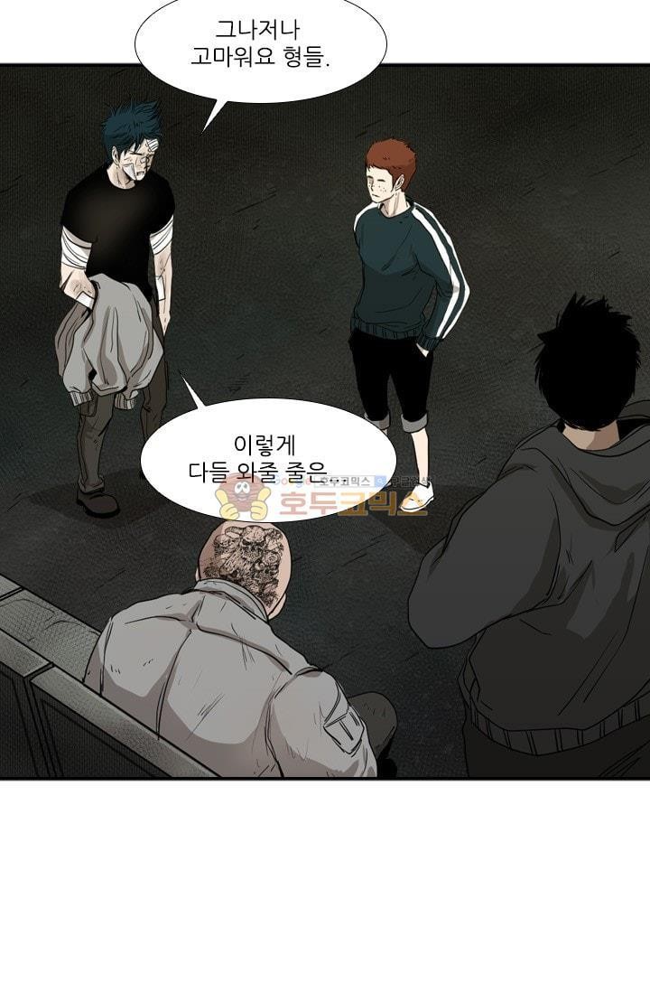Shark Ch.92 p57