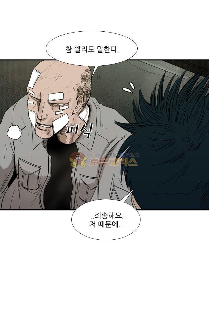 Shark Ch.92 p58