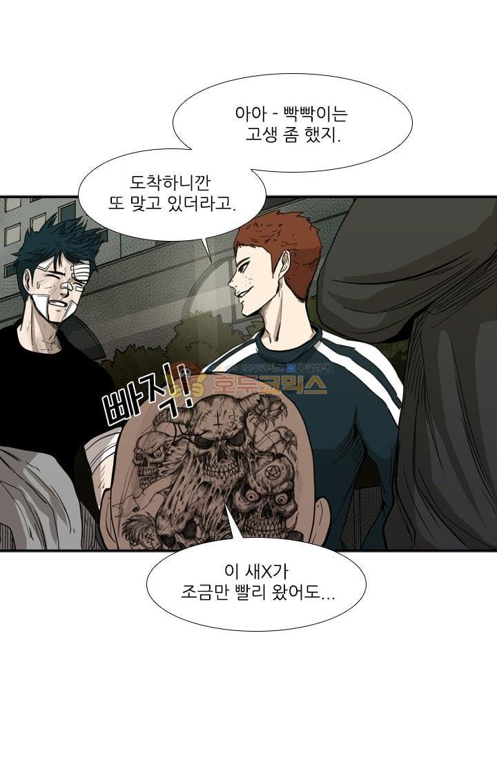 Shark Ch.92 p59