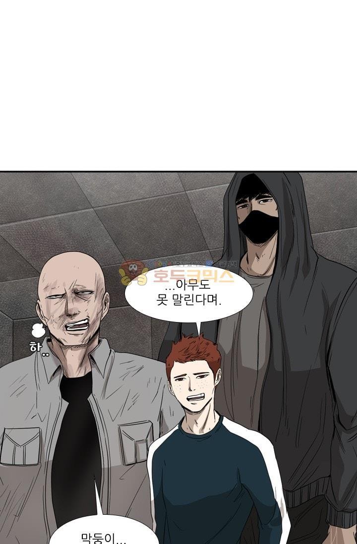 Shark Ch.92 p6