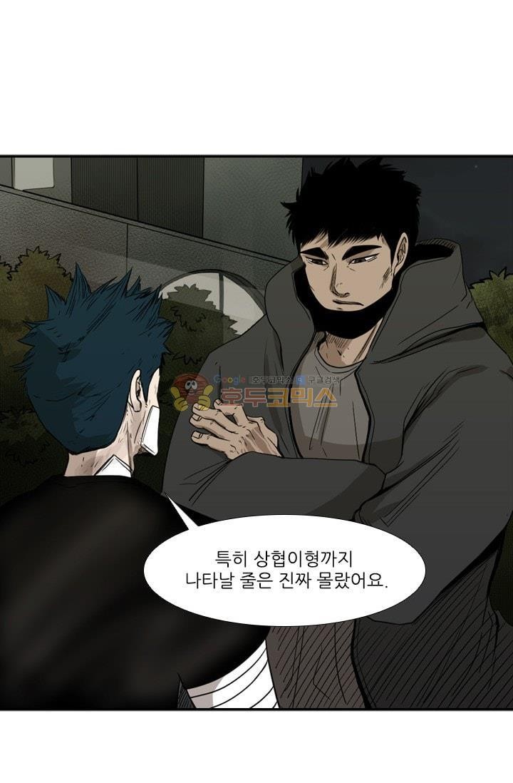 Shark Ch.92 p60