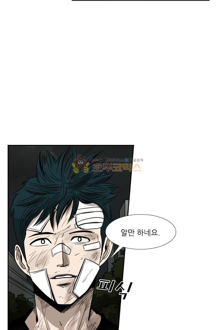 Shark Ch.92 p63