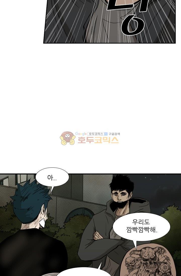 Shark Ch.92 p65