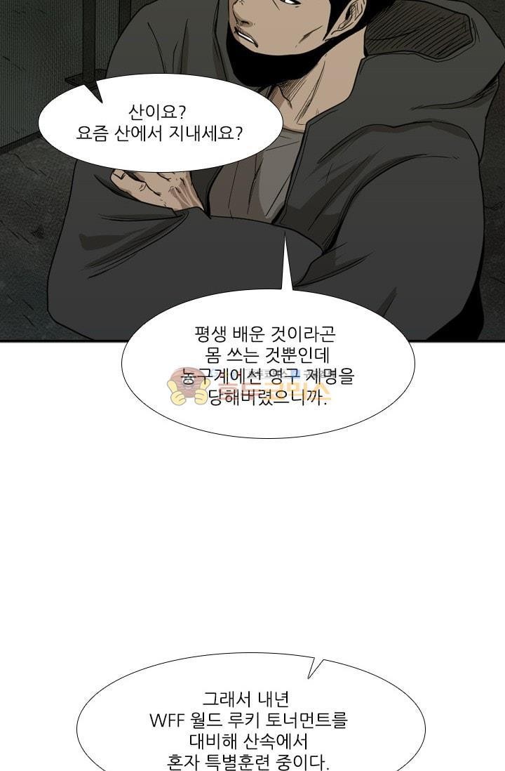 Shark Ch.92 p67