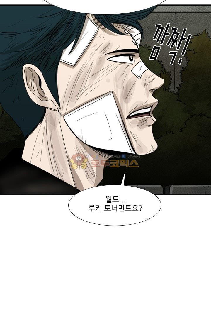 Shark Ch.92 p68