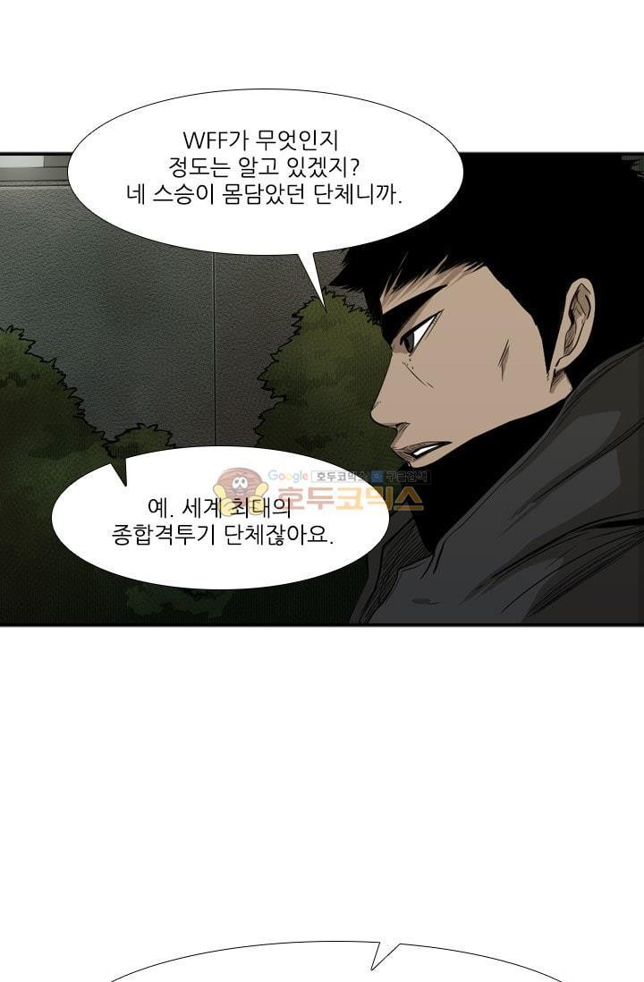 Shark Ch.92 p69