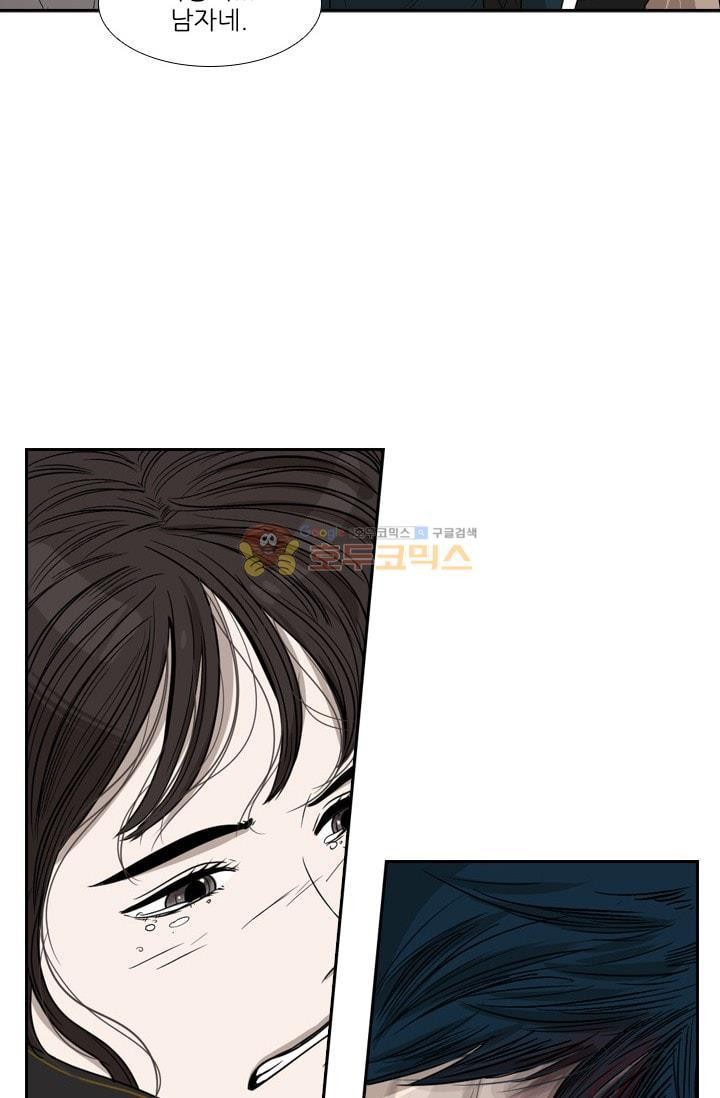 Shark Ch.92 p7
