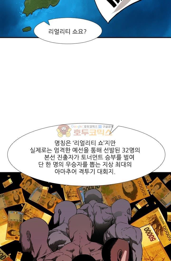 Shark Ch.92 p72