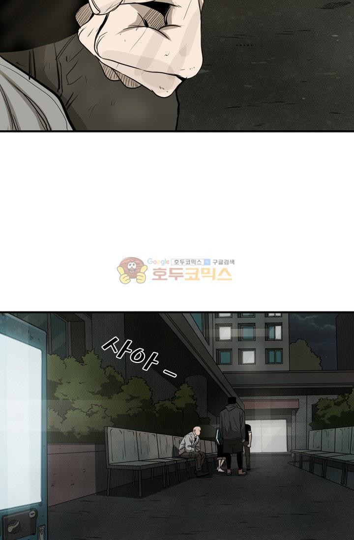Shark Ch.92 p77
