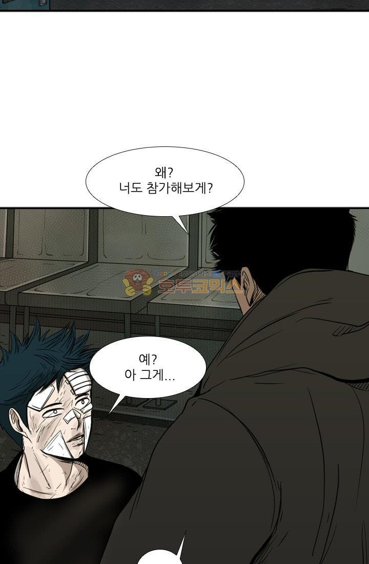 Shark Ch.92 p78