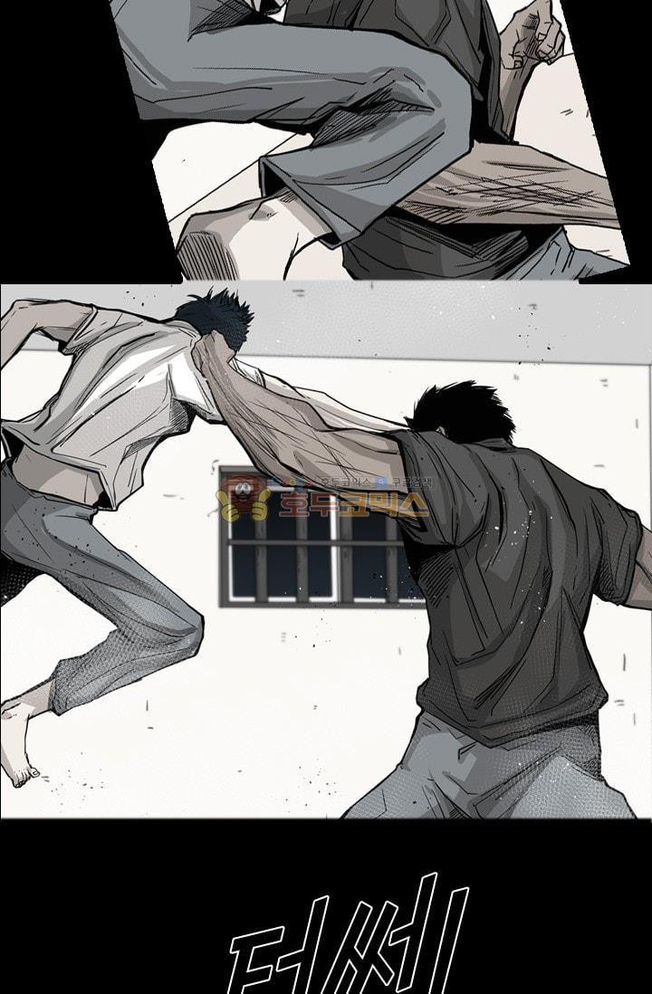 Shark Ch.92 p83