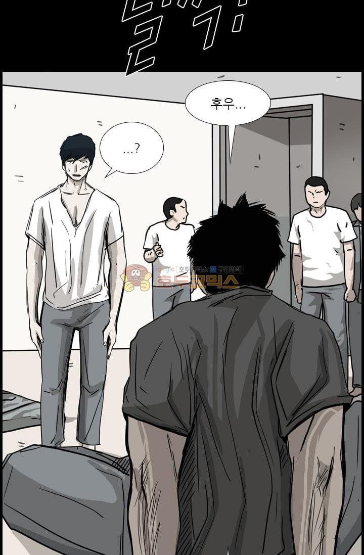 Shark Ch.92 p84