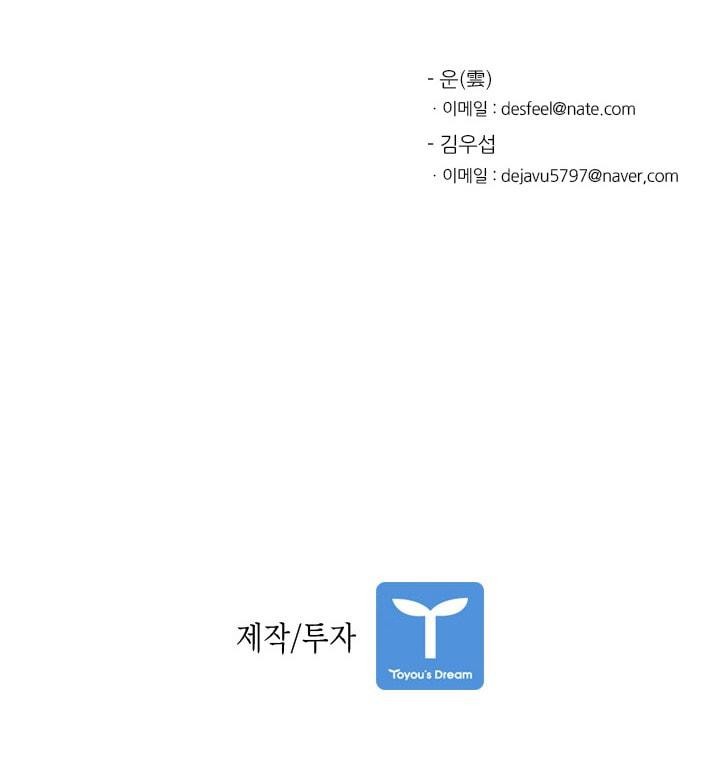 Shark Ch.92 p91