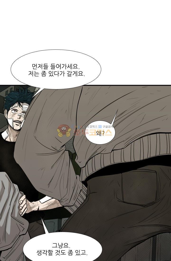Shark Ch.93 p17