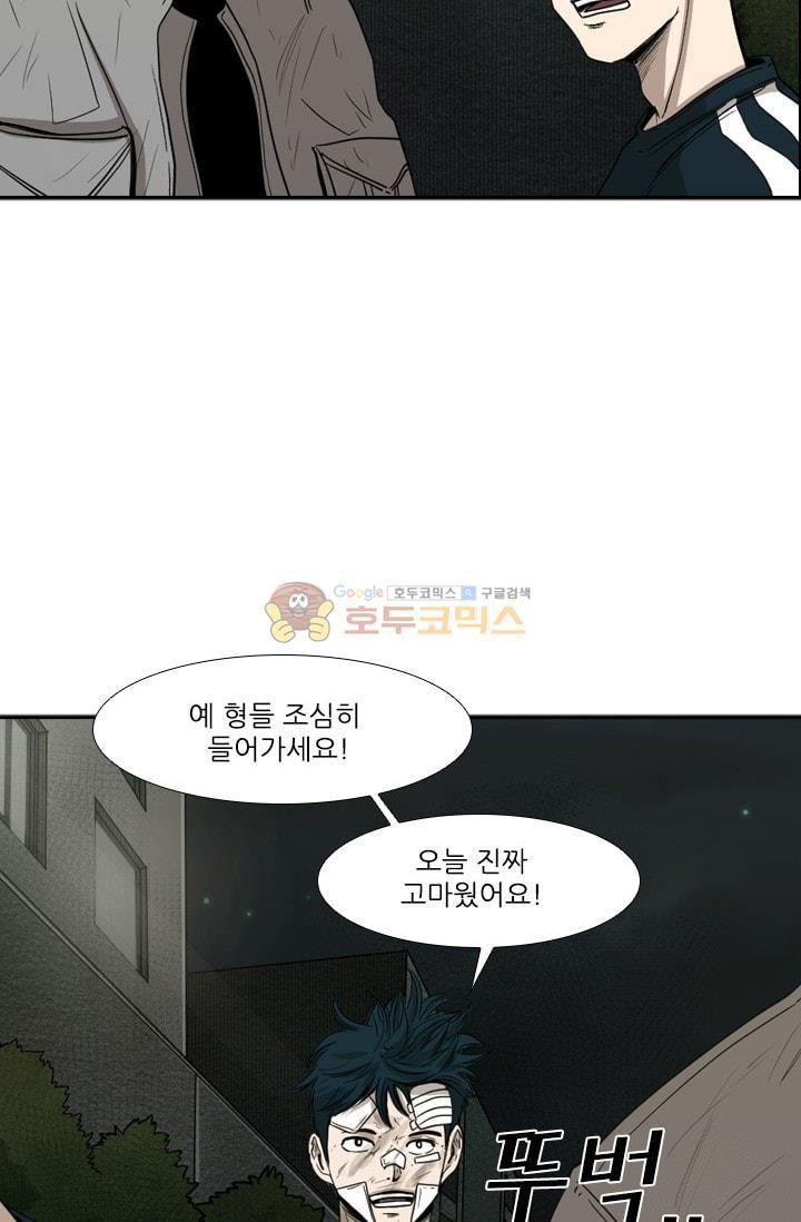 Shark Ch.93 p19