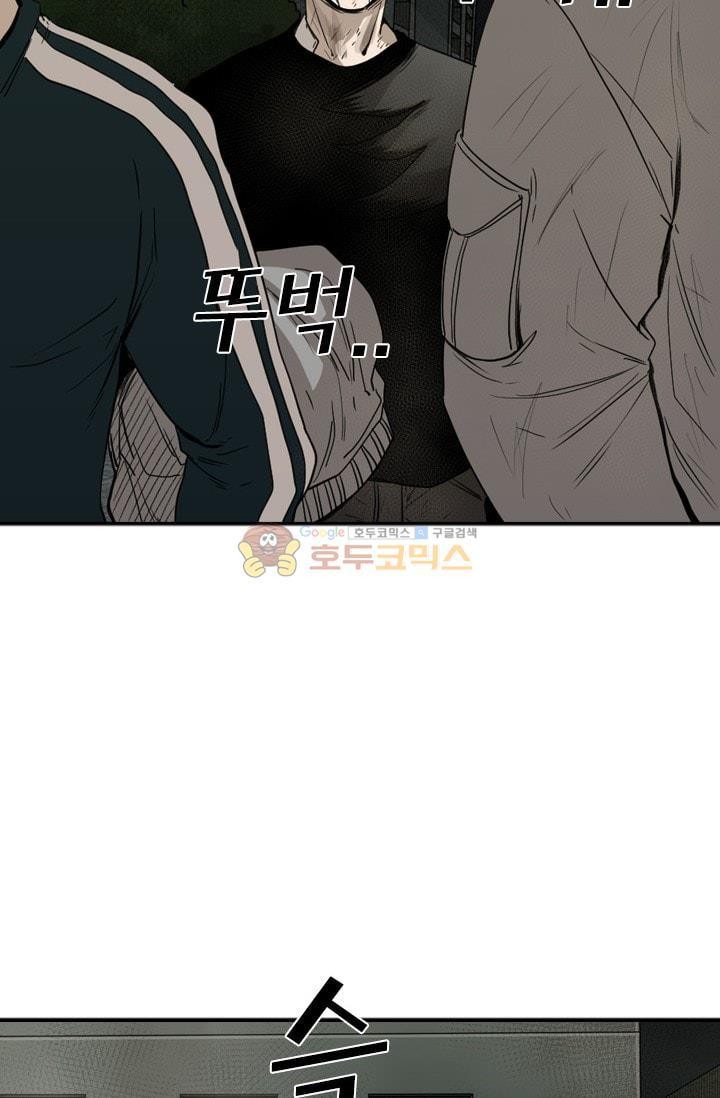 Shark Ch.93 p20