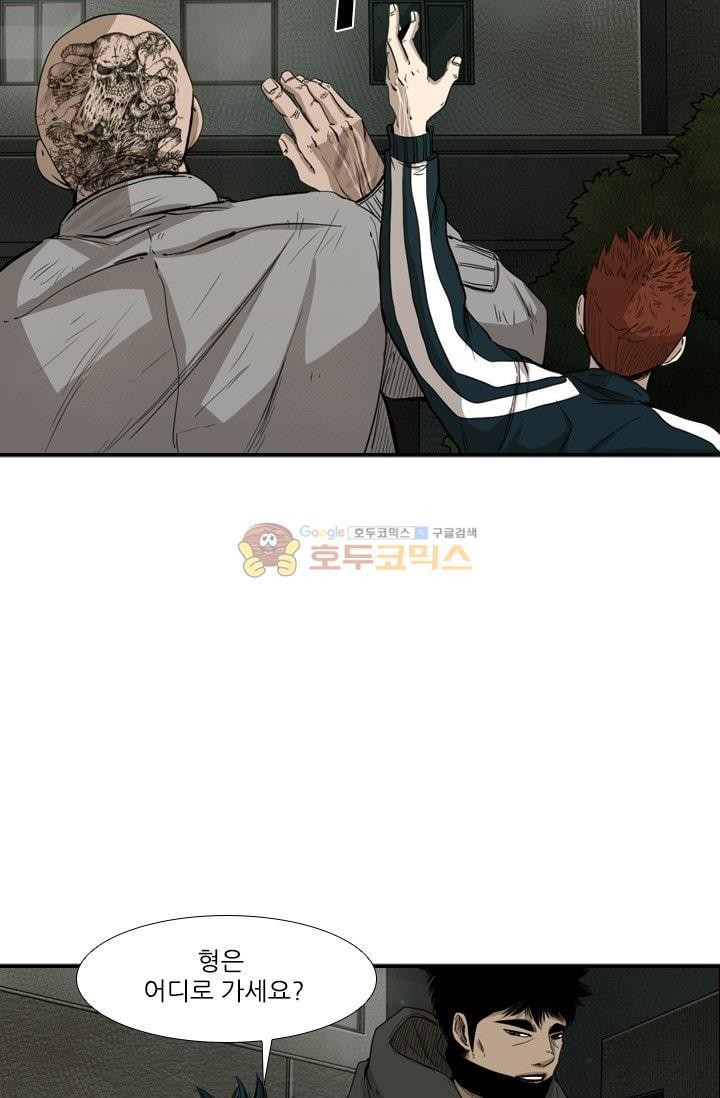 Shark Ch.93 p21