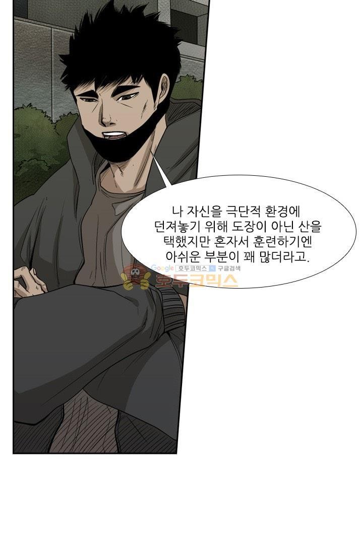 Shark Ch.93 p24