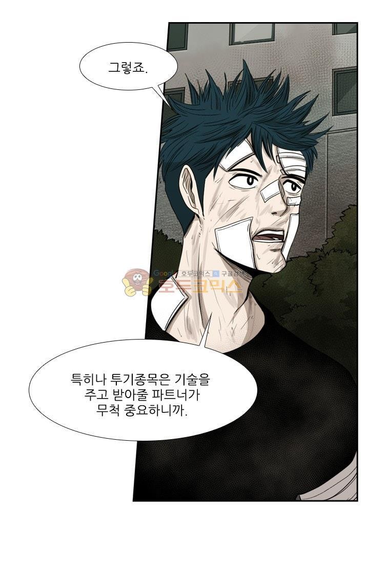 Shark Ch.93 p25