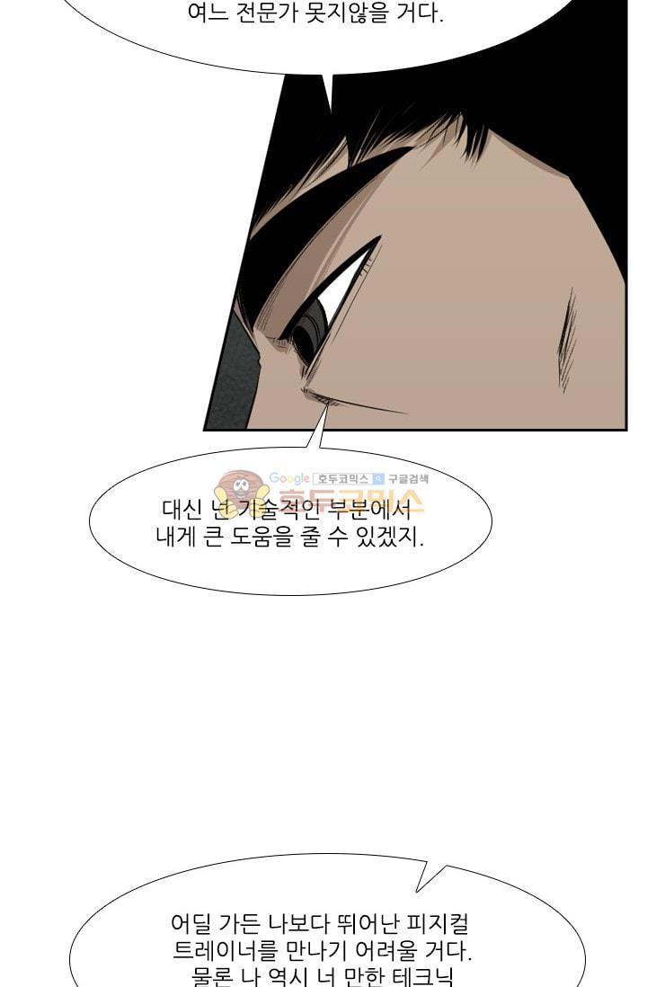 Shark Ch.93 p27