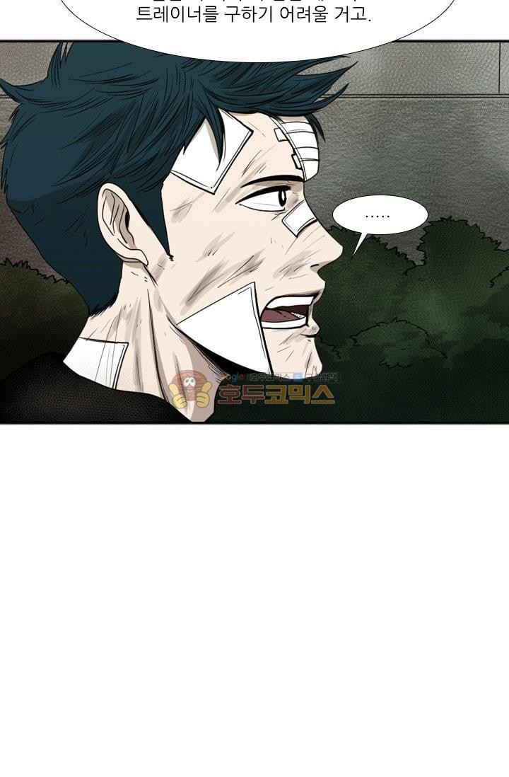Shark Ch.93 p28
