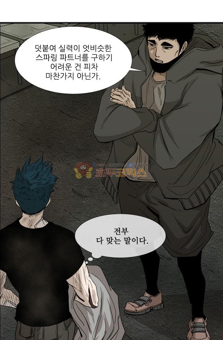 Shark Ch.93 p29