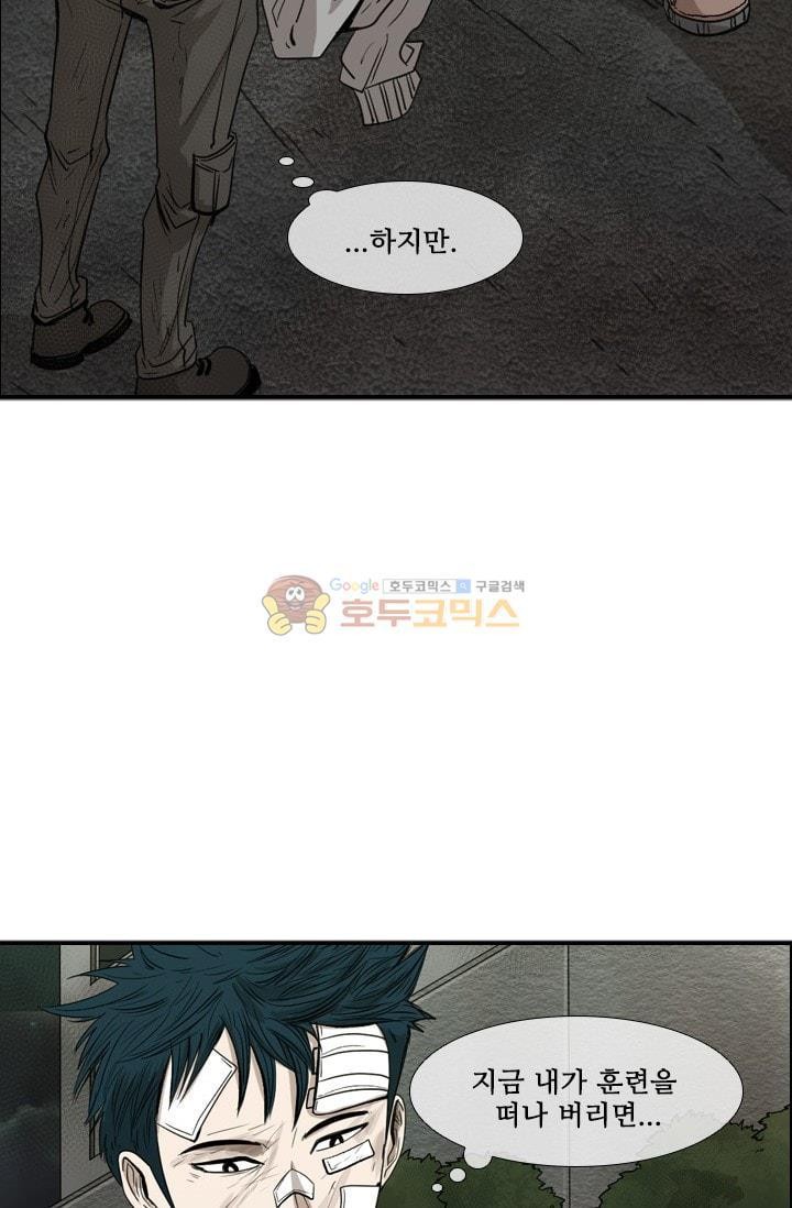Shark Ch.93 p30
