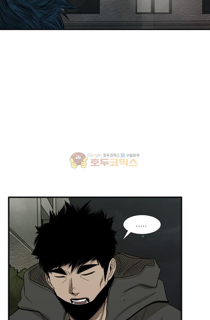 Shark Ch.93 p32