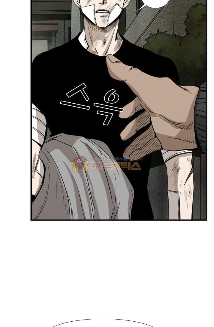 Shark Ch.93 p34