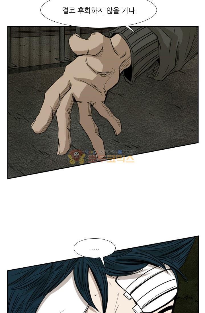 Shark Ch.93 p35