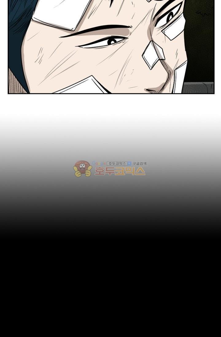 Shark Ch.93 p36