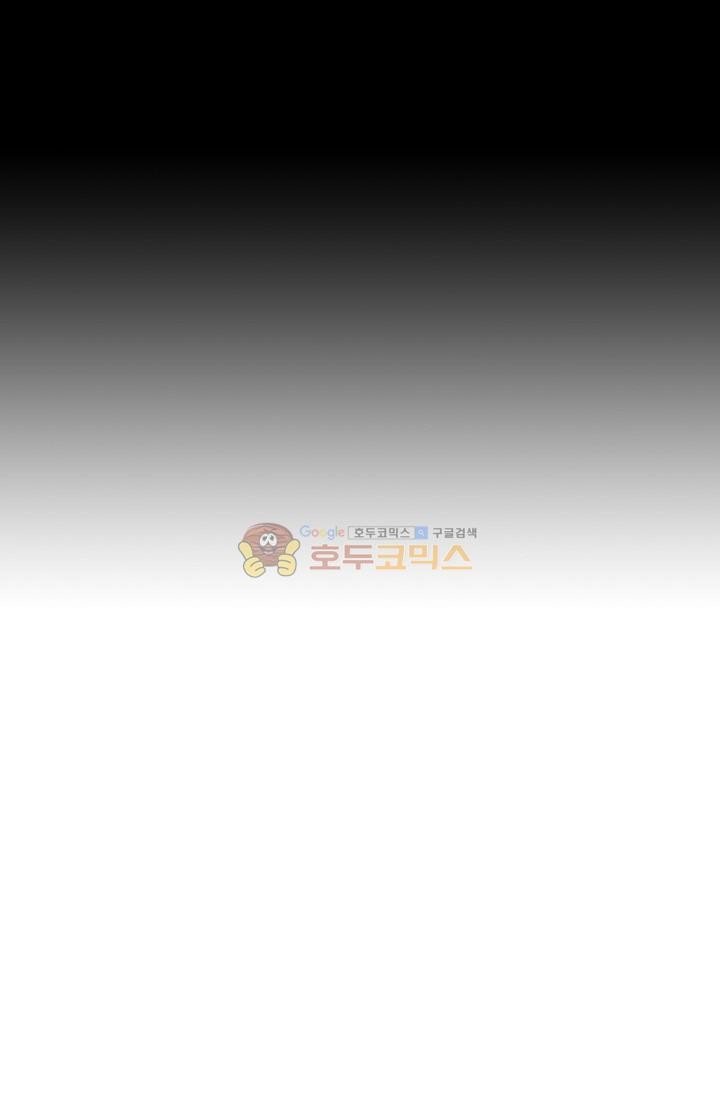 Shark Ch.93 p38