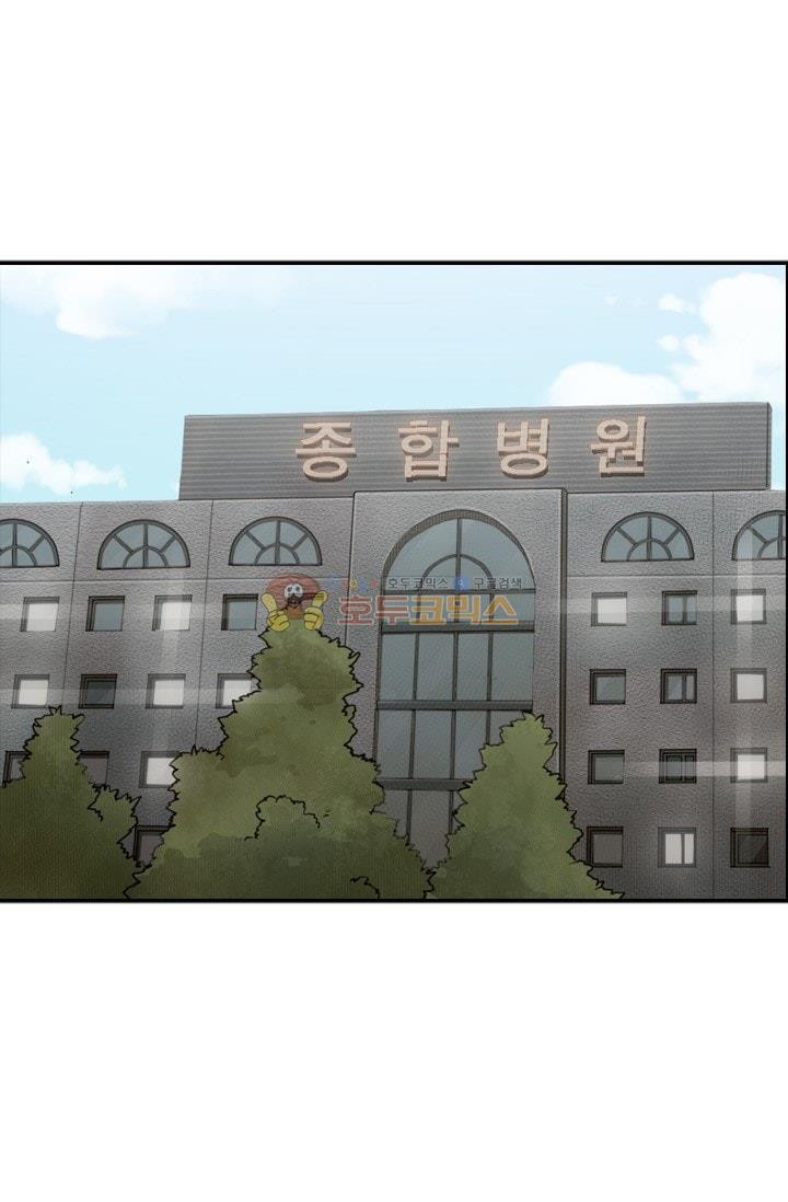 Shark Ch.93 p39