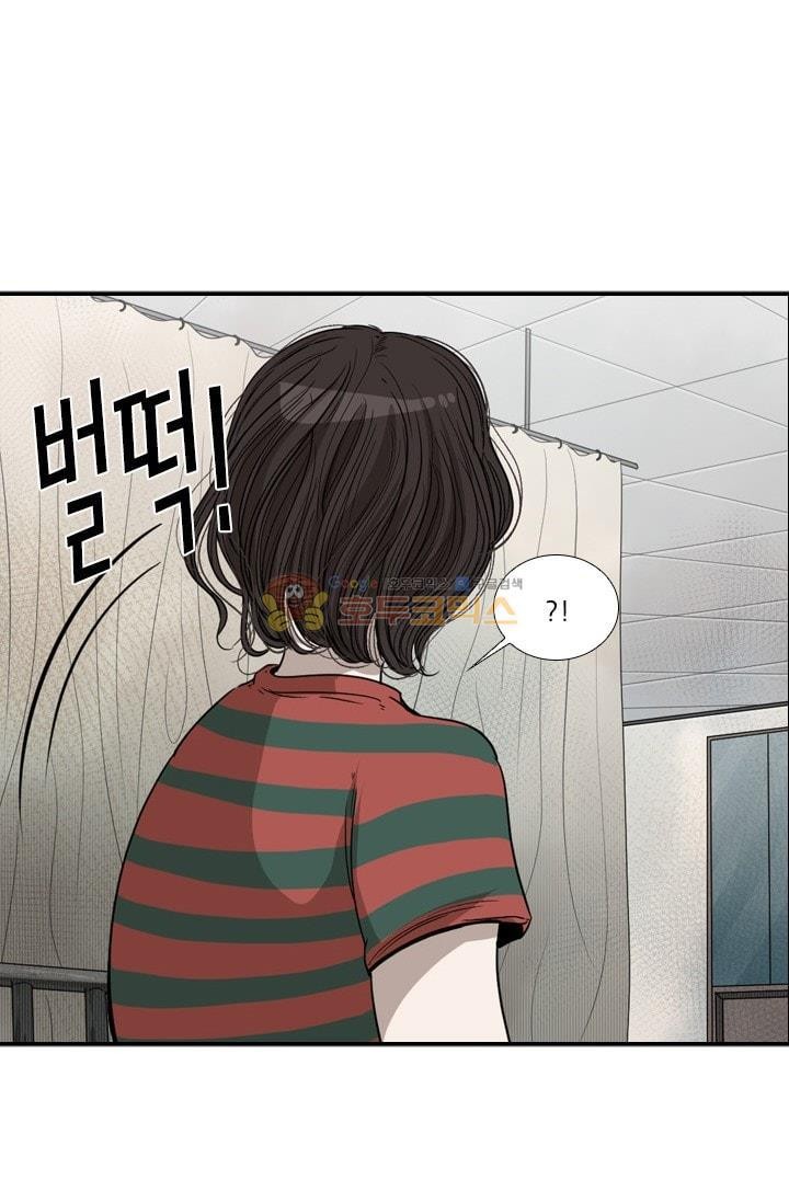 Shark Ch.93 p42